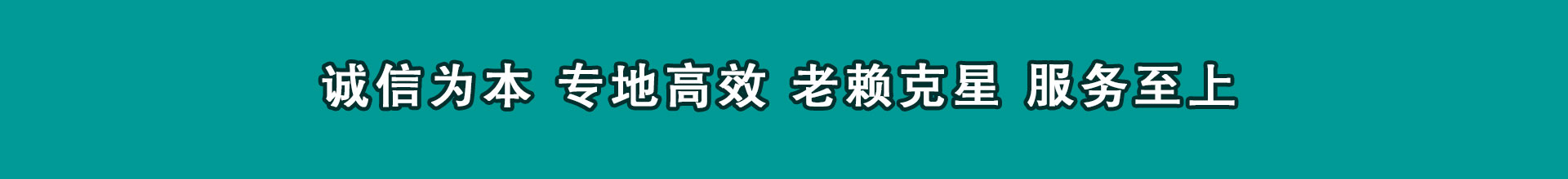 曲麻莱清款公司
