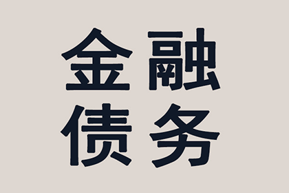 无证据起诉追讨欠款难题